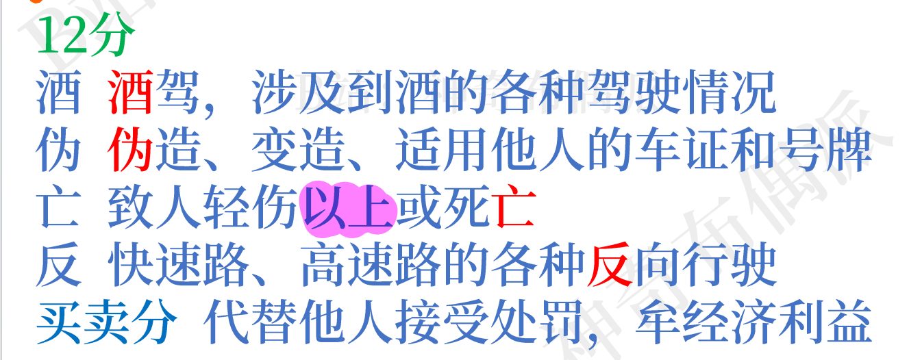 image-20250108183212219