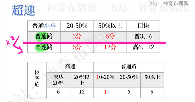 image-20250108184239535